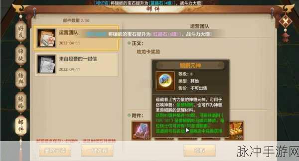 南通天龙八部七龙珠,探寻神秘梗源与手游新乐趣