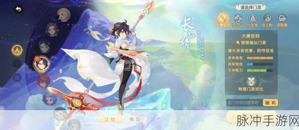 梦幻西游手游,解锁非铜雕奇境,探寻艺术新篇章