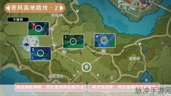 原神深度探索，蒲公英籽高效采集大赛全揭秘