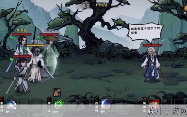 烟雨江湖，四象剑诀与血衣剑法获取全攻略
