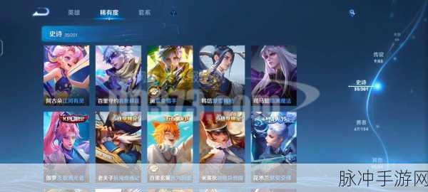 王者荣耀,新手玩家必备皮肤大盘点
