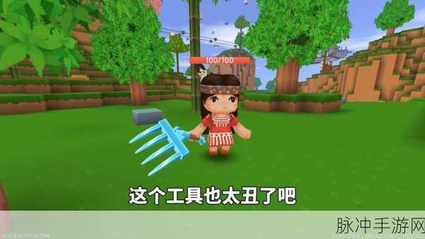 迷你世界蓝钻铲,挖掘种植两不误的合成神器