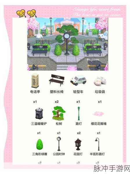 动物森友会房屋扩建秘籍，打造你的梦幻家园