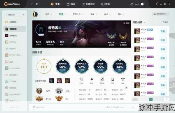 LOL韩服账号注册全攻略,轻松开启韩服之旅