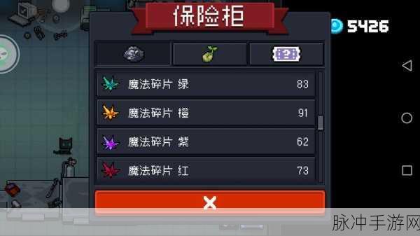元气骑士新版本卡三持秘籍大公开
