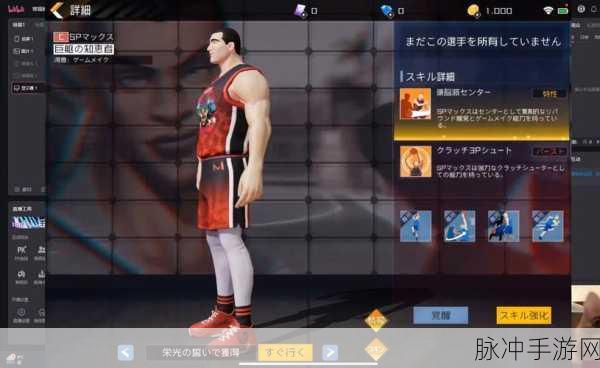 街篮2燃情上线,兰尼斯特书写荣耀新篇章