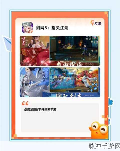 武侠迷必看！我的江湖安卓版策略战棋新体验
