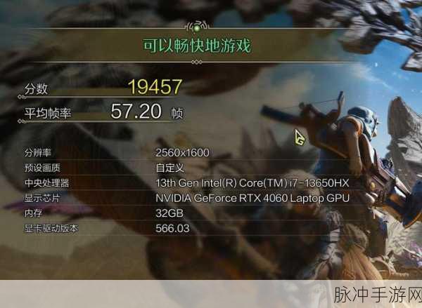 怪物猎人4配信任务，解锁稀有奖励的绝佳途径