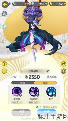 一起来捉妖挑战息忘川，顶级阵容搭配全攻略