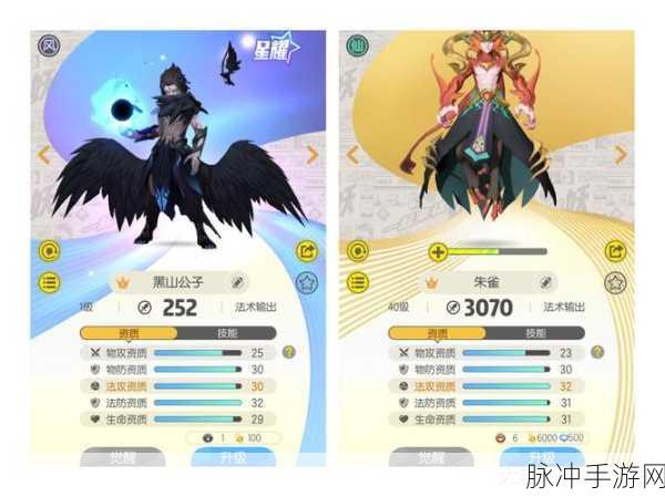 一起来捉妖挑战息忘川,顶级阵容搭配全攻略