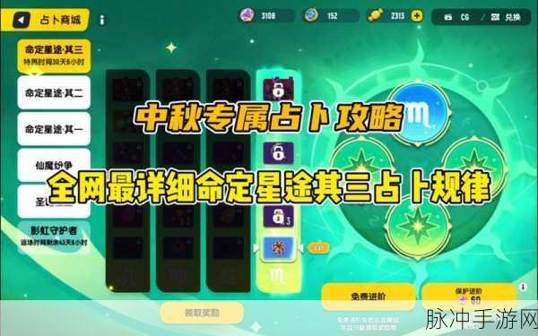 香肠派对神灯分布位置全揭秘，获取技巧助你赢在起跑线