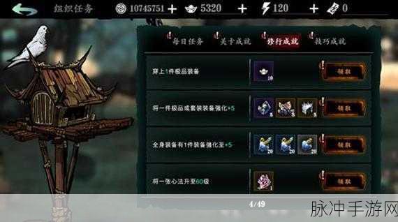 影之刃3银顶之巅任务全攻略,解锁峨眉之巅的隐藏秘密