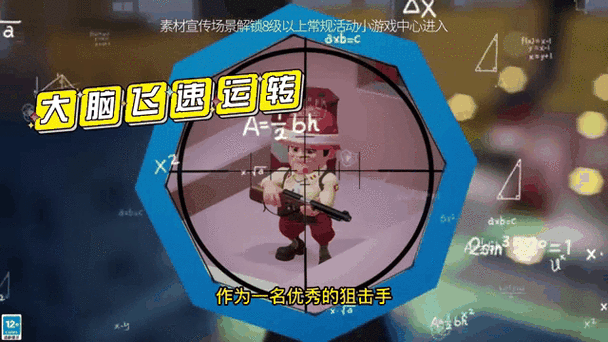 口袋奇兵红蜘蛛技能强度深度剖析