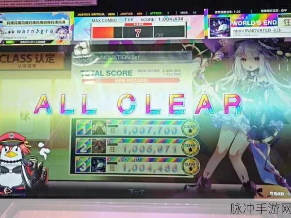 节奏对战新纪元，音乐闯关游戏的革命性体验