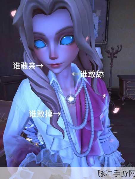 第五人格约瑟夫宿醉皮肤，限定与否的真相揭秘