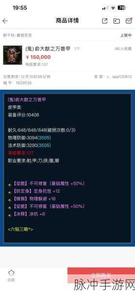 2025年倩女幽魂手游，装备词条与新兴玩法全揭秘
