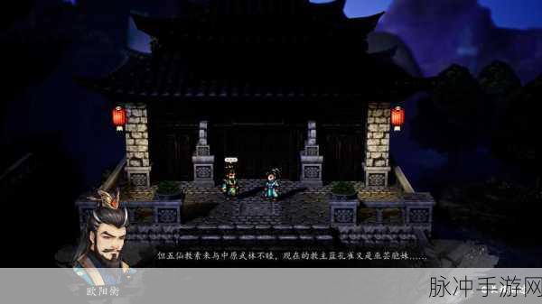 问酒山庄剑指江湖,武器选择有妙招