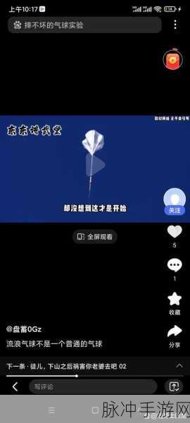 启元战火翱翔天际,气球使用秘籍,制霸空域,运筹帷幄