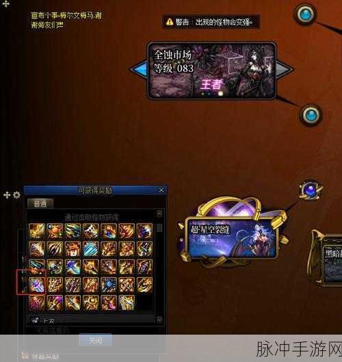 DNF时空裂缝副本特殊地下城全面解析