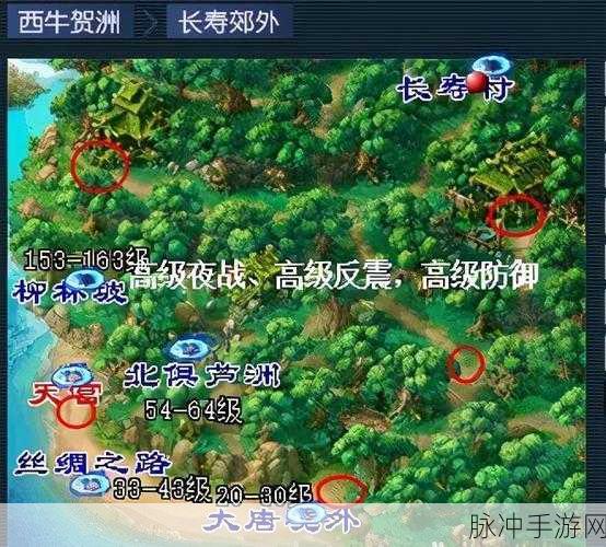 梦幻西游挖高兽决全攻略，解锁珍稀兽决的宝藏地图