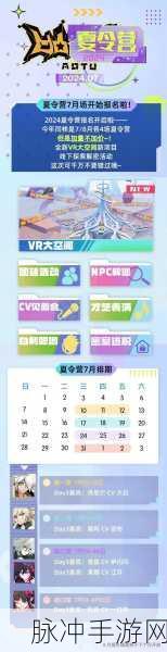 凹凸世界解密关卡1-12全攻略，解锁迷宫之谜