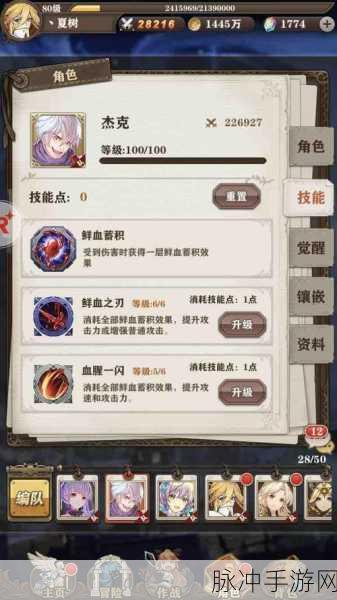 苍之纪元顶级装备获取秘籍，解锁你的战力巅峰