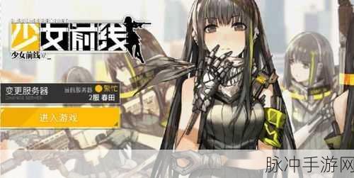少女前线RF枪械巅峰对决,百步穿杨,谁领风骚?