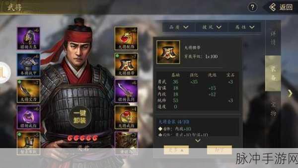 三国志13赤壁之战刘备上级难度全攻略