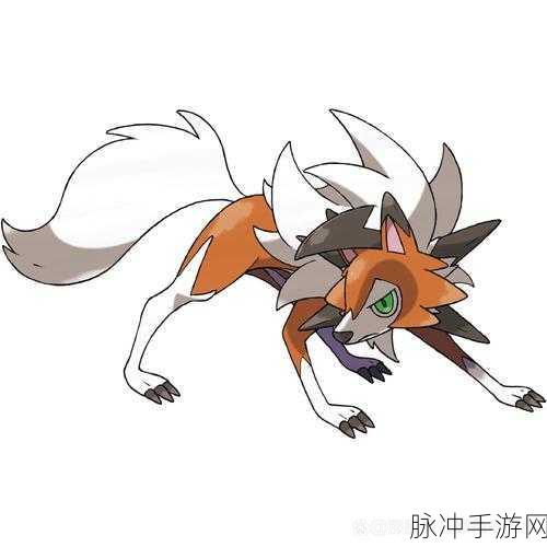 探秘宝可梦剑盾铠之孤岛，鬃岩狼人特性全解析与攻略推荐