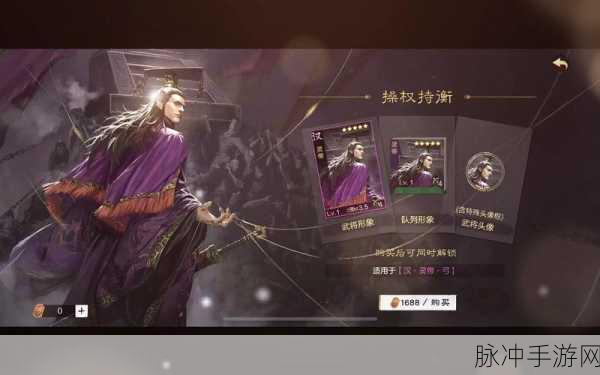 灵帝兵种特性深度剖析，解锁率土之滨无敌帝王之路