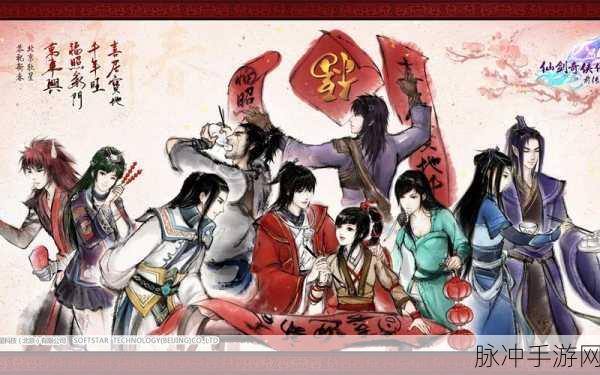 仙剑5前传幻木小径，解锁快速通关秘籍