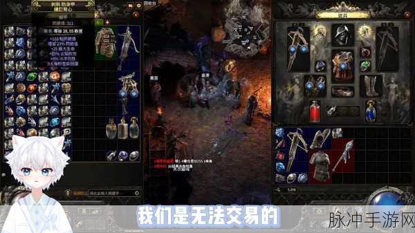 流放之路，解锁塑界传奇装备的终极攻略