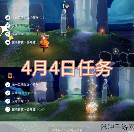 光遇追忆季终极挑战,解锁最后任务的成就之旅