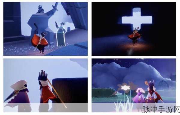 光遇小王子季，第一章任务全攻略，助你轻松启程奇妙之旅