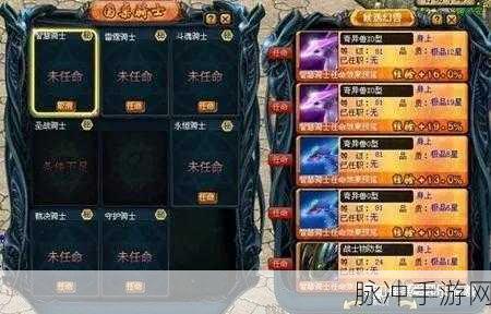 魔域玩家必看，20枚古朴神纹获取全攻略