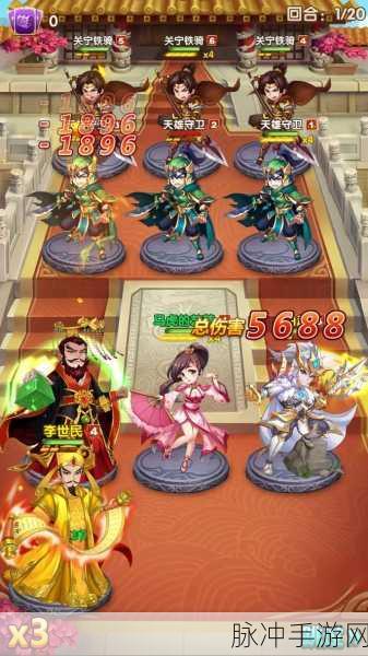 神宠三国手机版震撼来袭，策略冒险与RPG的完美融合
