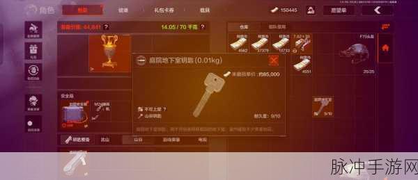 暗区突围钥匙刷新点全攻略,解锁秘密储藏的奥秘