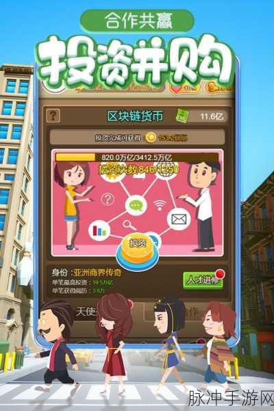 金币大富翁内购版震撼来袭，商业模拟经营新体验