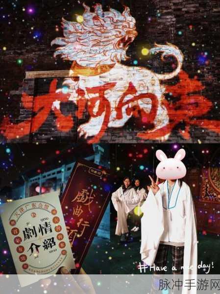 绝对演绎，十字路口剧本线索全揭秘，沉浸式演艺之旅