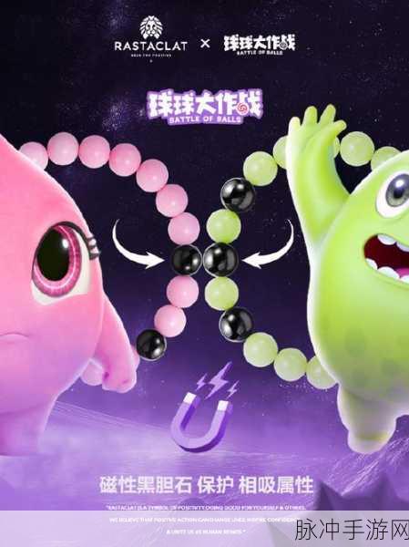 球球大作战新探秘，揭秘棒棒糖的秘密花园