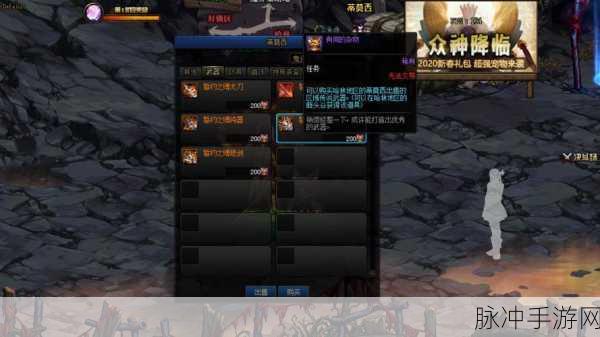 DNF传说灵魂封印传说装备全攻略