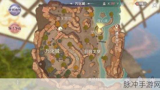 揭秘完美世界手游，61个隐藏任务全攻略带图探索