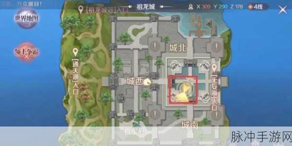 揭秘完美世界手游,61个隐藏任务全攻略带图探索