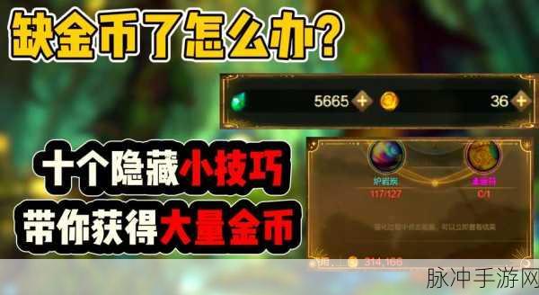 DNF手游,揭秘神秘遗物获取全攻略