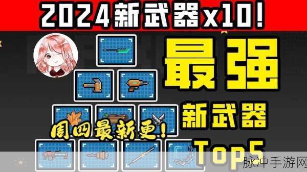 元气骑士磨刀鱼,近战武器的秘密增益