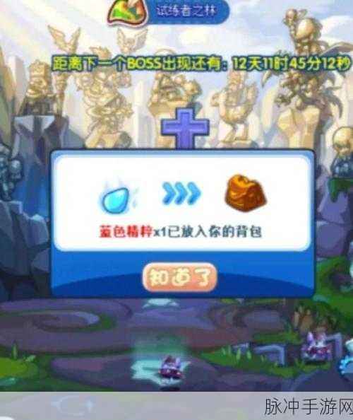 洛克王国超级帕尔萨斯,魔攻物攻双路线解析