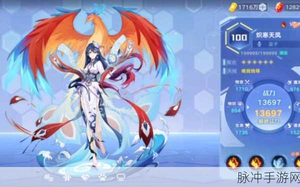 奥拉星手游新纪元，貘逆元化深度攻略，技巧策略大揭秘！
