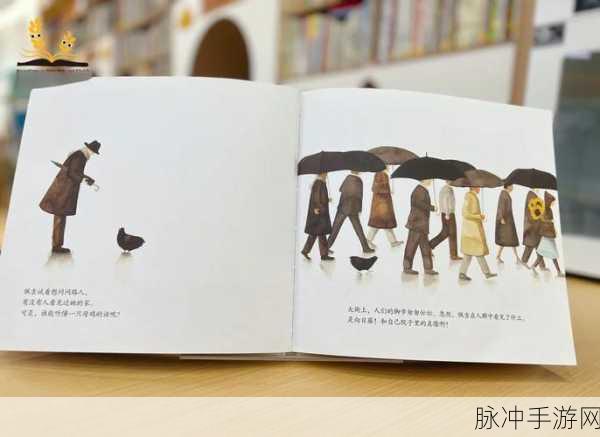 奇遇启程,探索未知,与创造与魔法共舞陆行鸟的神秘之旅