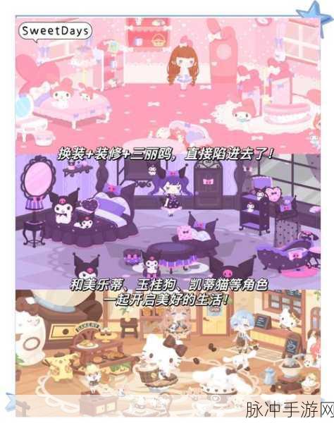 探秘梦幻衣橱，少女的魔法世界时尚换装游戏全攻略