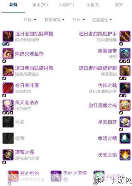 探索WLK DZ天赋与才能,解锁手游新境界